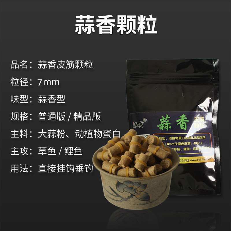 皮筋挂饵钓鱼技巧(皮筋钓鱼制作方法)