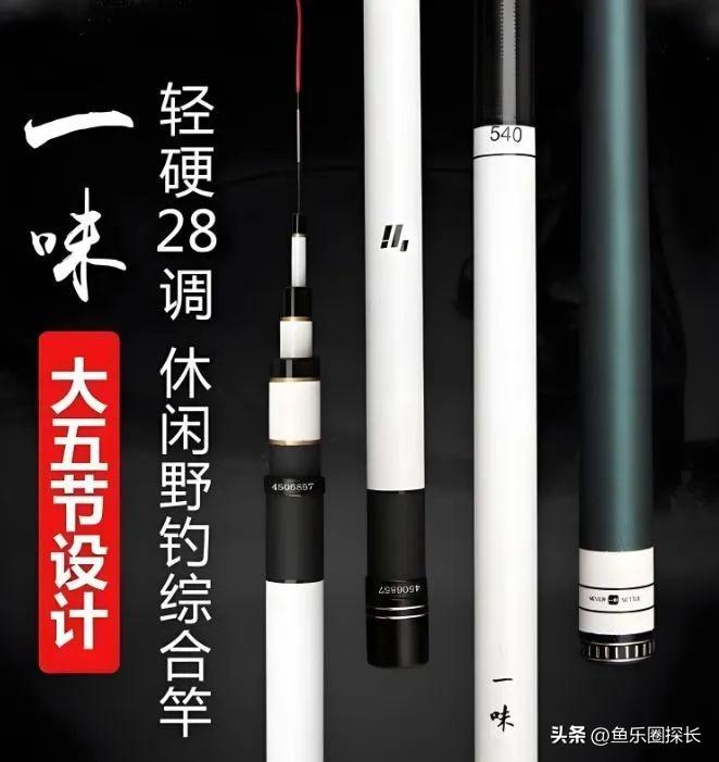 横谭市场渔具(江苏渔具批发市场)