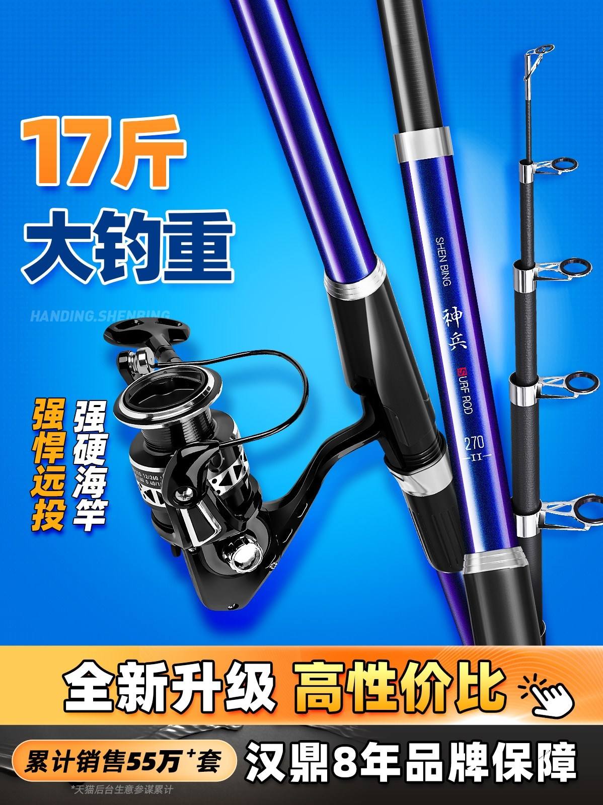 海钓杆很贵吗(海钓杆很贵吗知乎)