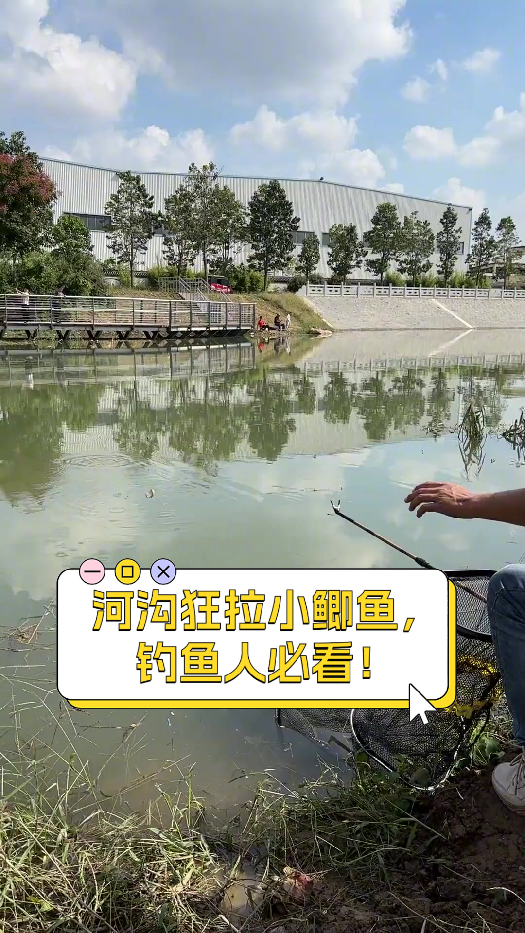 春季河沟钓鱼技巧(春季河沟钓鱼技巧和方法)