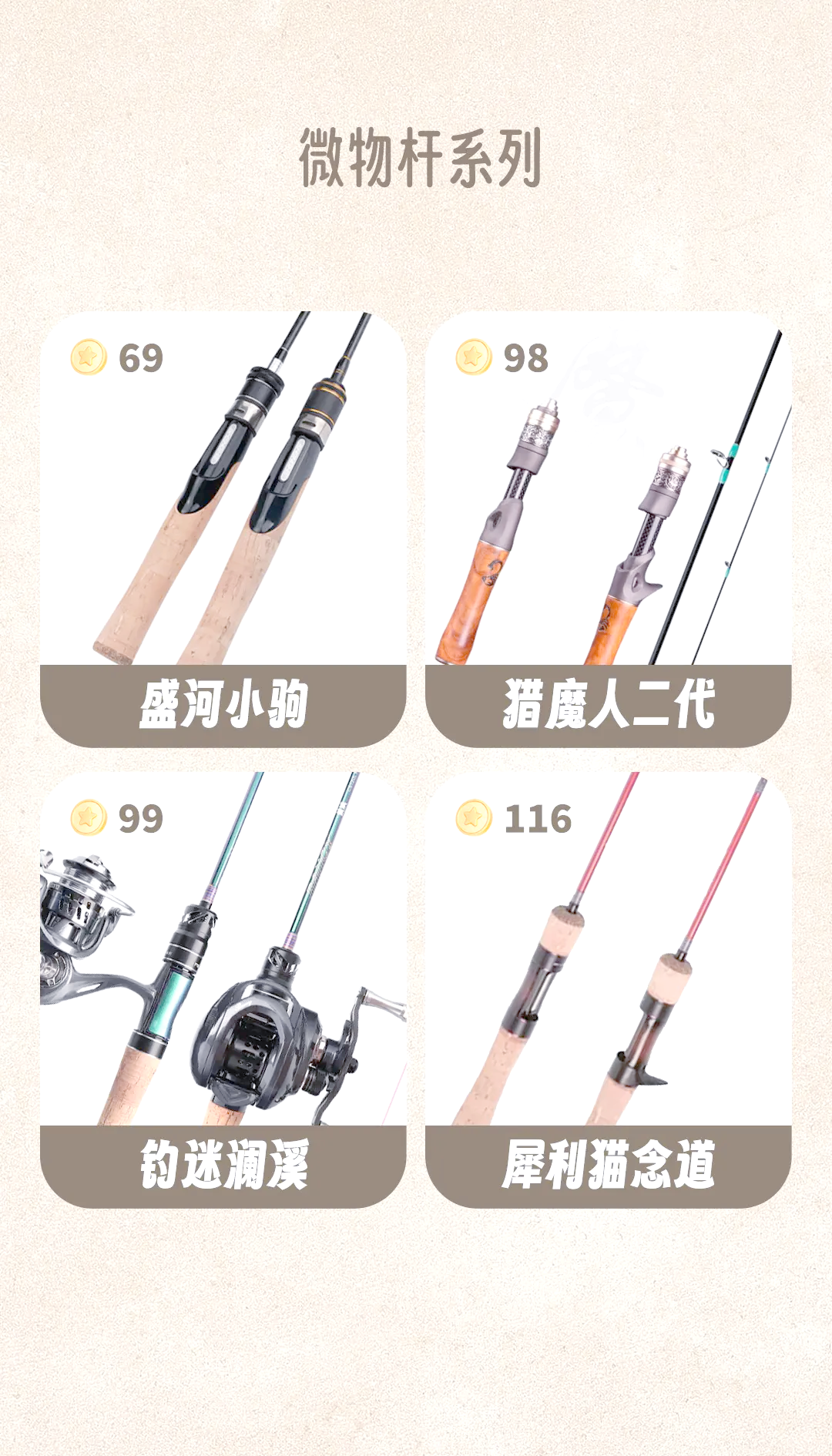如何选择路亚竿(如何选择路亚竿硬度和长度)
