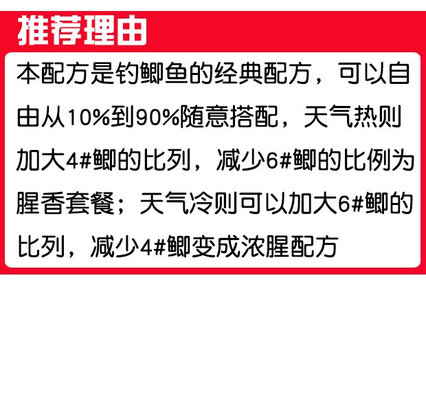 化氏饵料淘宝(化氏饵料真假区分)