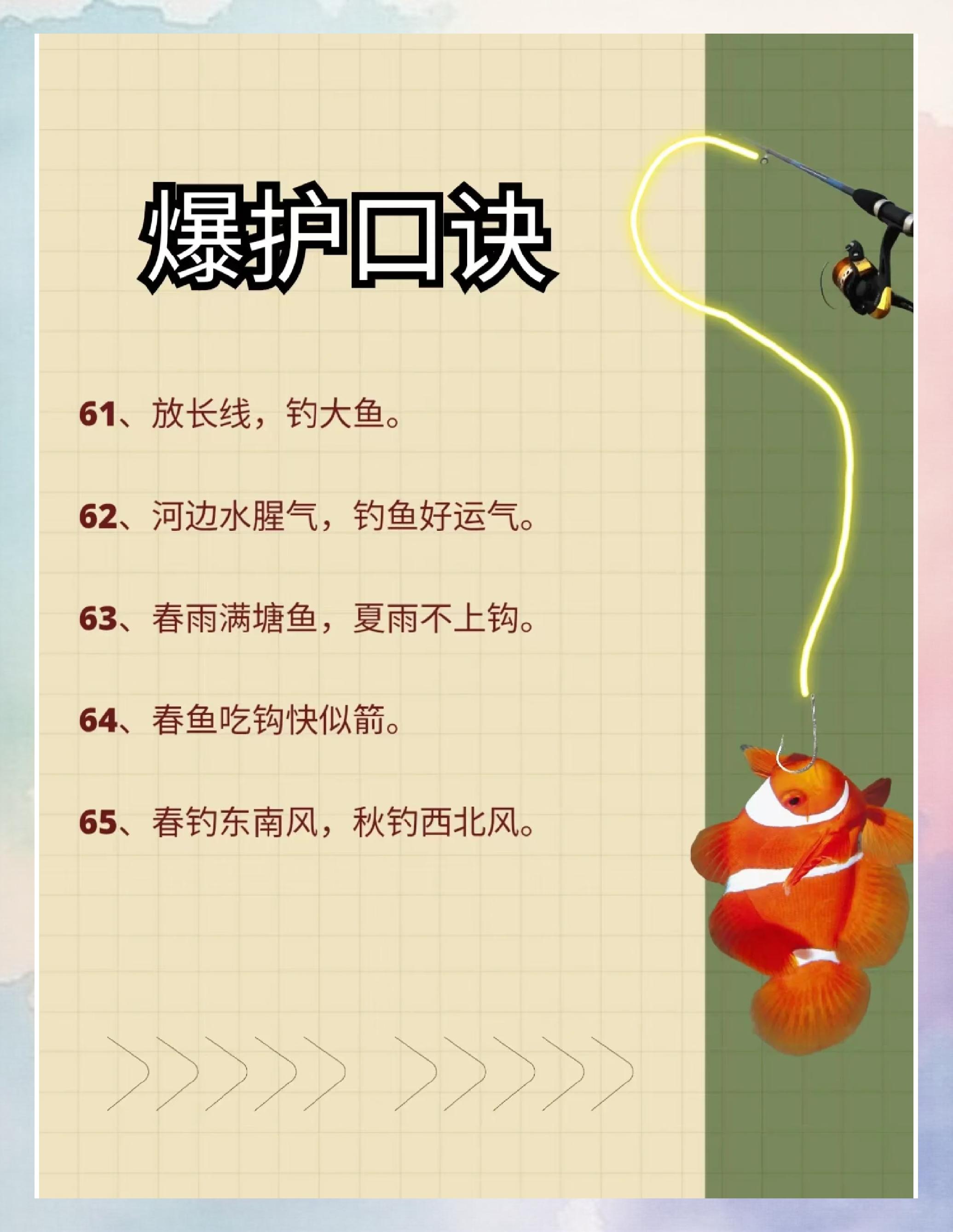 河边掉鱼技巧(掉小河鱼用啥饵料)