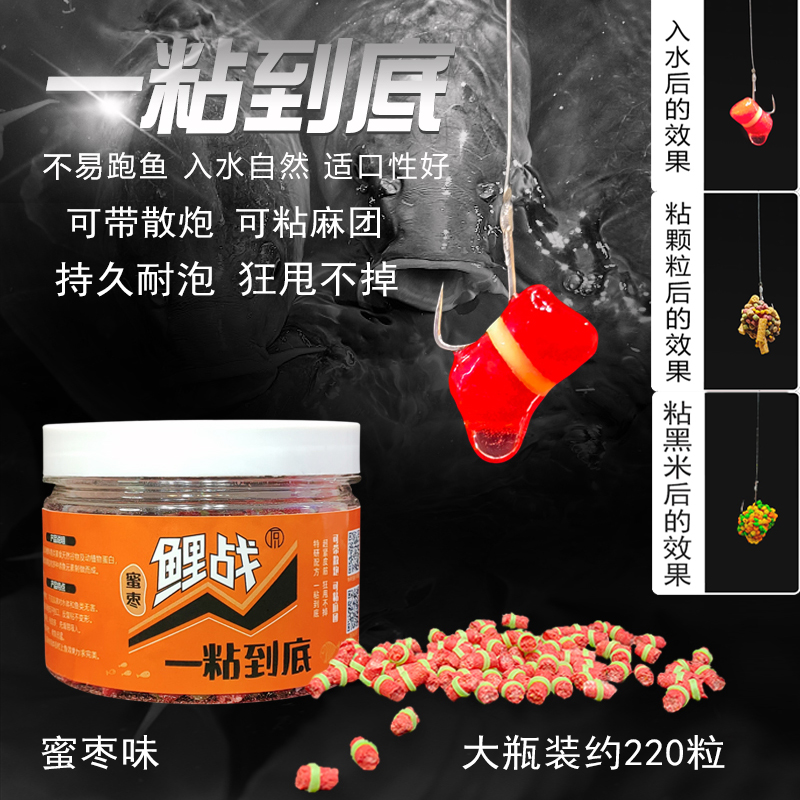 甜署鲤饵料搭配什么(天热钓鲤鱼加果酸还是甜薯)