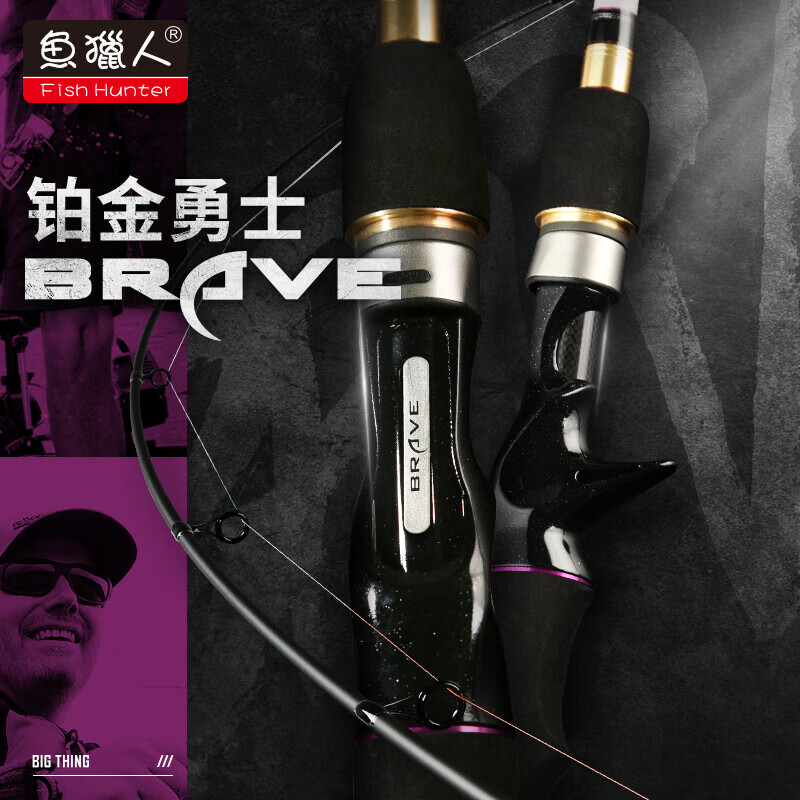 路亚直柄和枪柄图片(路亚选直柄还是枪柄好)