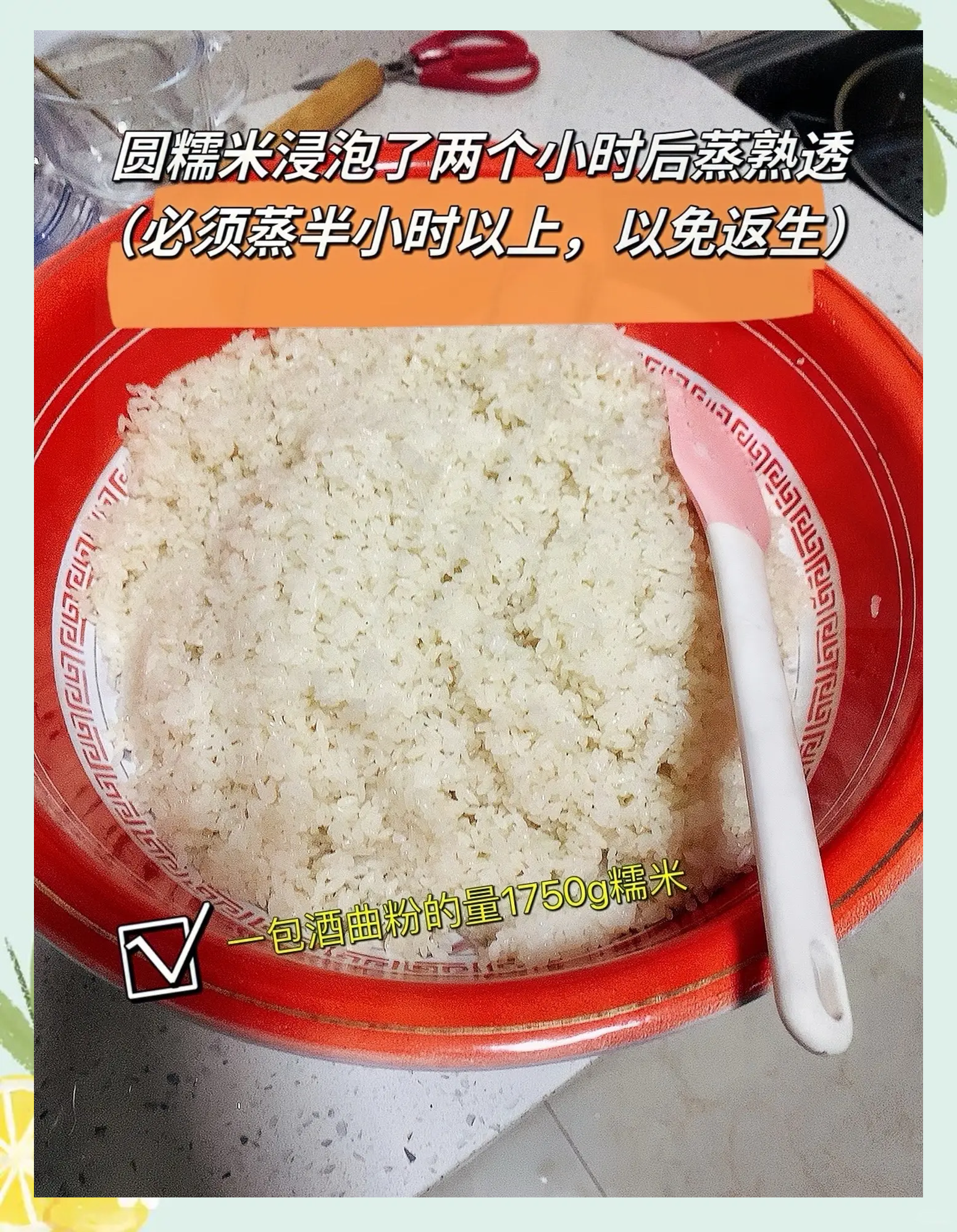 如何制作饭粒饵料(饭饵制作流程)