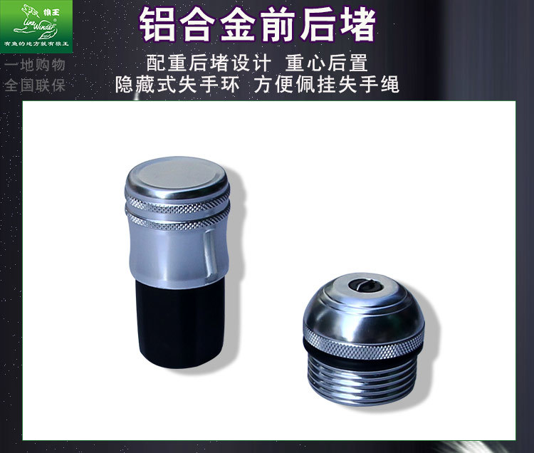 狼王渔具天波系列(菊开天下by令留春)
