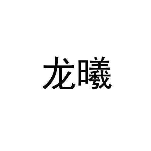 威海宏佳渔具有限公司(威海渔具厂十大排名)