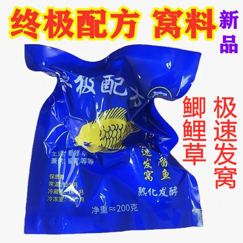 老马渔具电话号码(老马渔场怎么样)
