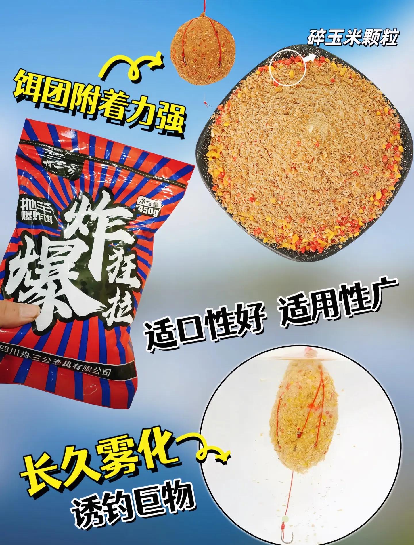 海竿饵料制作视频(海杆钓鱼饵)