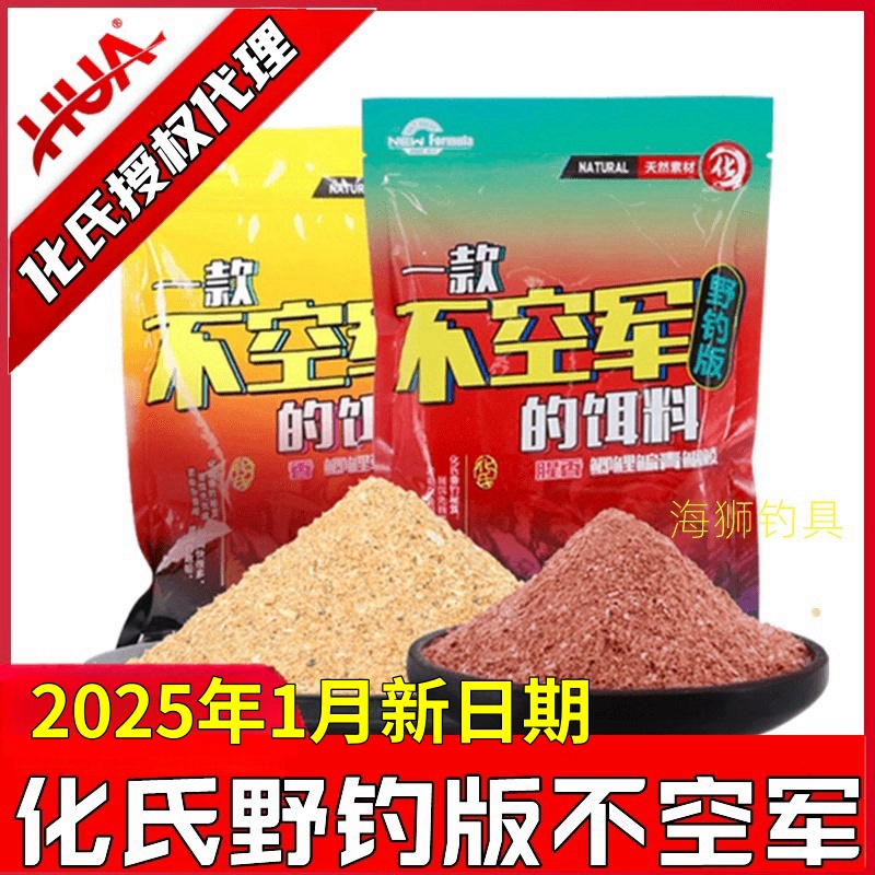 水果香饵料(水果饵料配方大全)