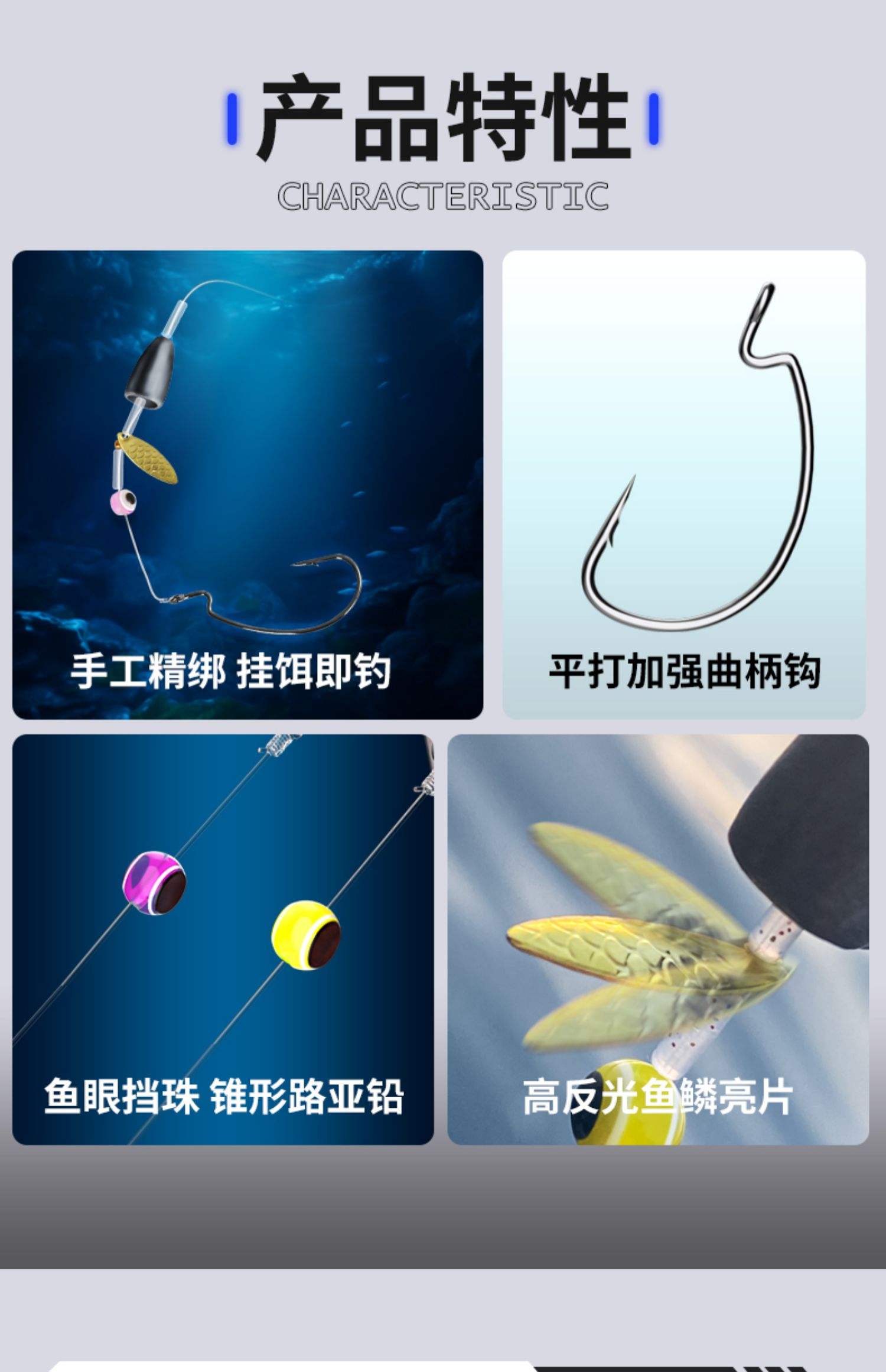 路亚亮片挂地(路亚亮片如何不挂底)