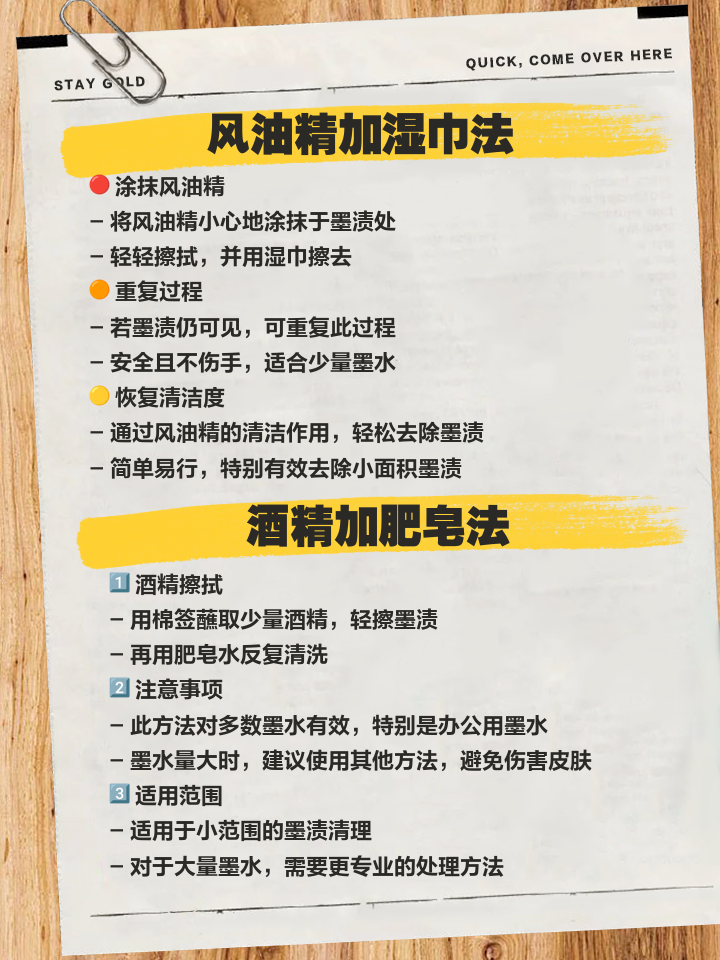 手上饵料香味怎么洗掉(手上有鱼饵味怎么去除)