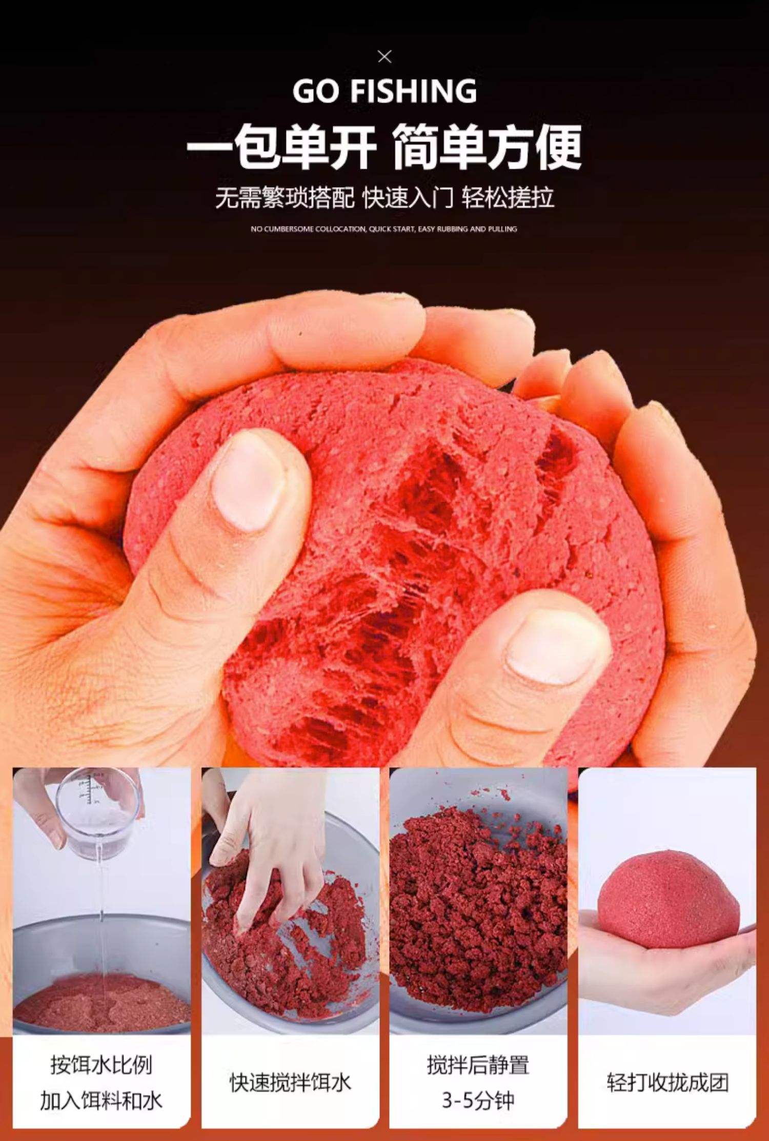 手上饵料香味怎么洗掉(手上有鱼饵味怎么去除)