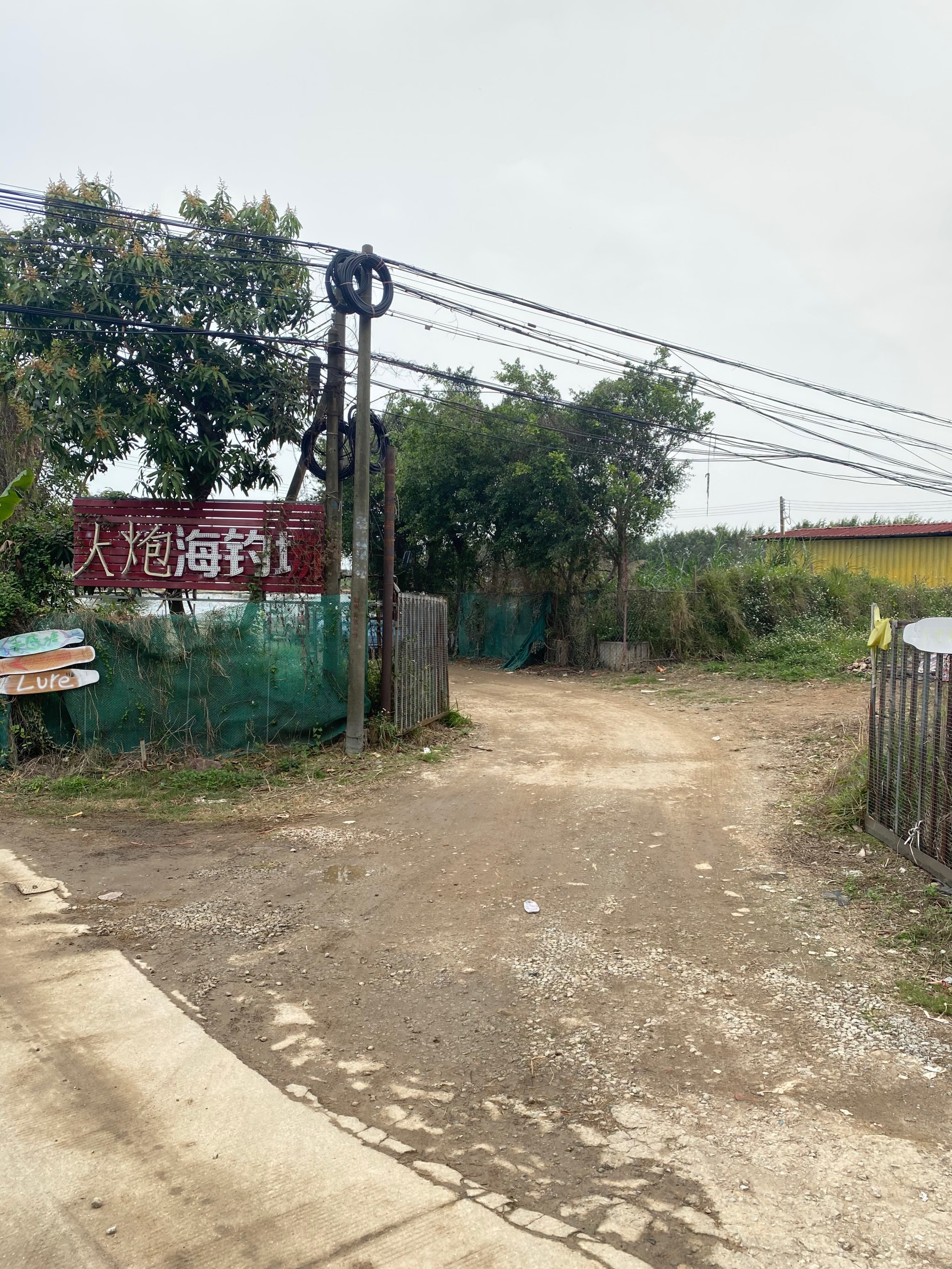 日照路亚场(日照路亚翘嘴地点)