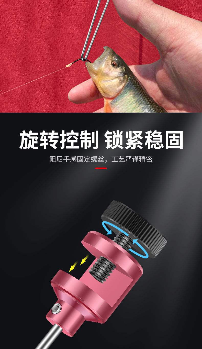 钓鱼渔具档针怎么用(钓鱼用的挡针怎么使用)