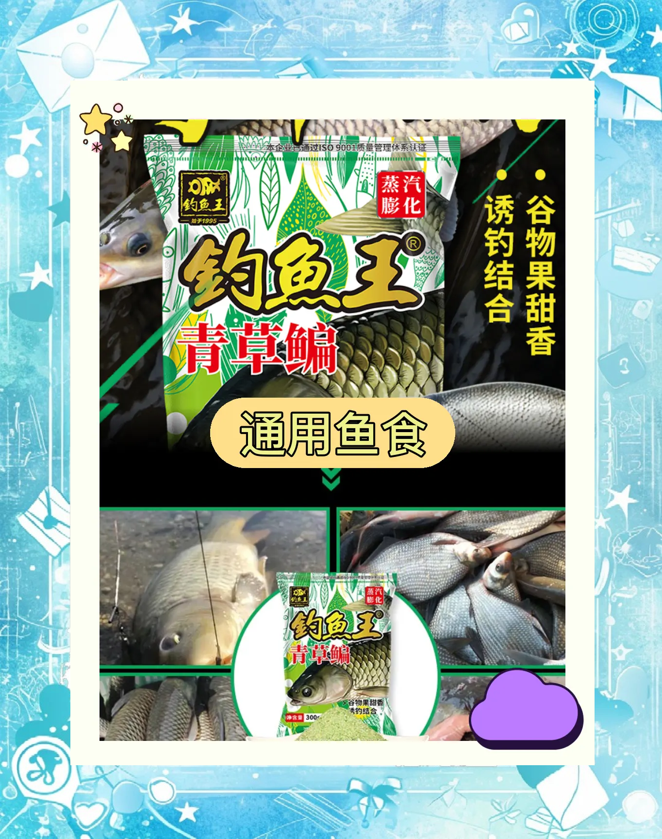咋样做雾化饵料(咋样做雾化饵料呢)