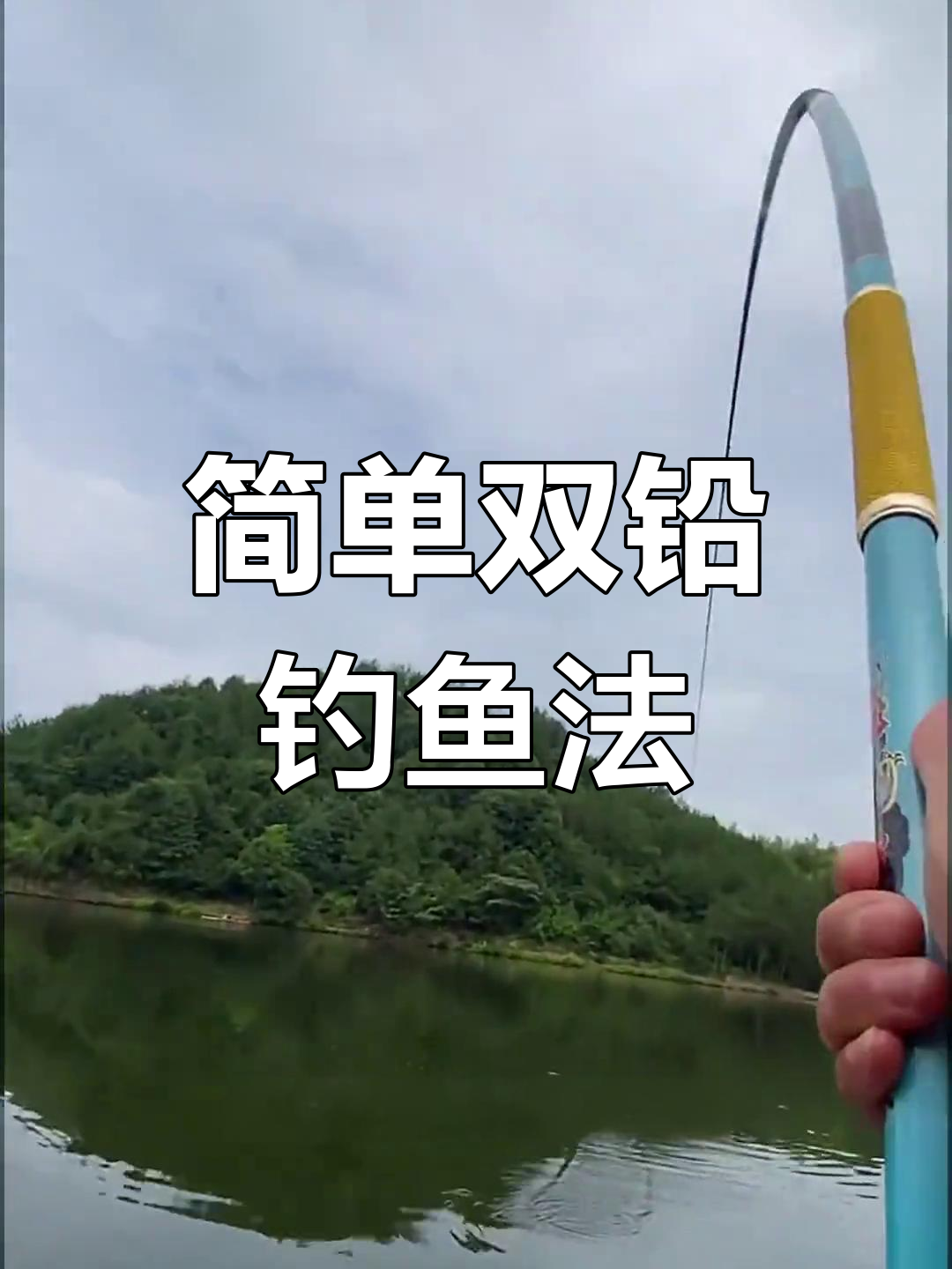 淡水筏钓用铅技巧(淡水筏钓用什么轮子好)