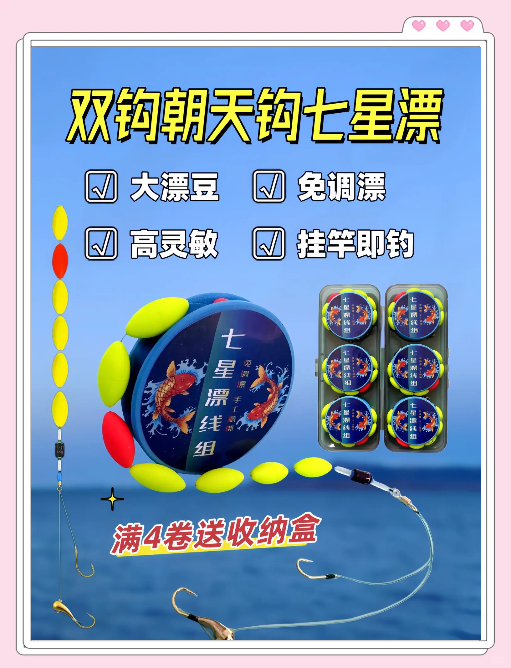 焊朝天钩技巧(朝天钩怎么做的)