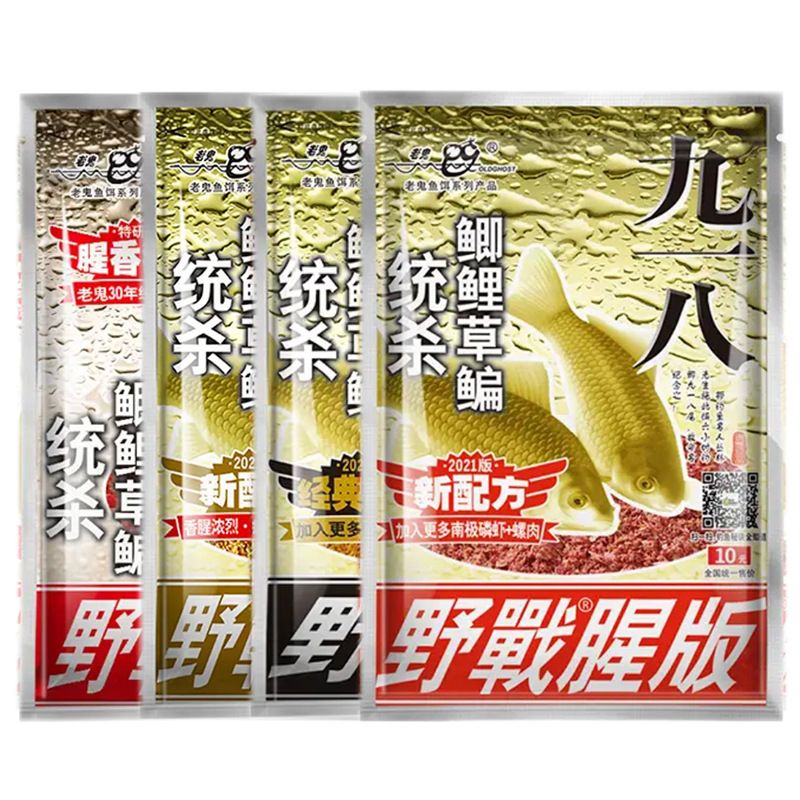 918鲫鲤草鳊饵料(钓鲫鱼鲤鱼草鱼的通用饵料怎么做)