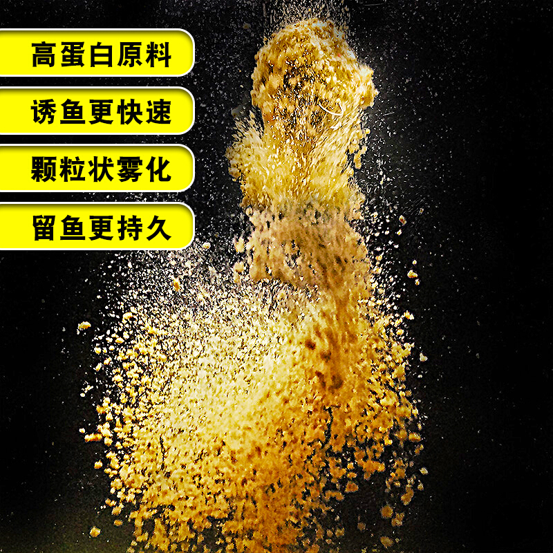 怎样化验饵料蛋白(钓鱼饵料里面的蛋白)