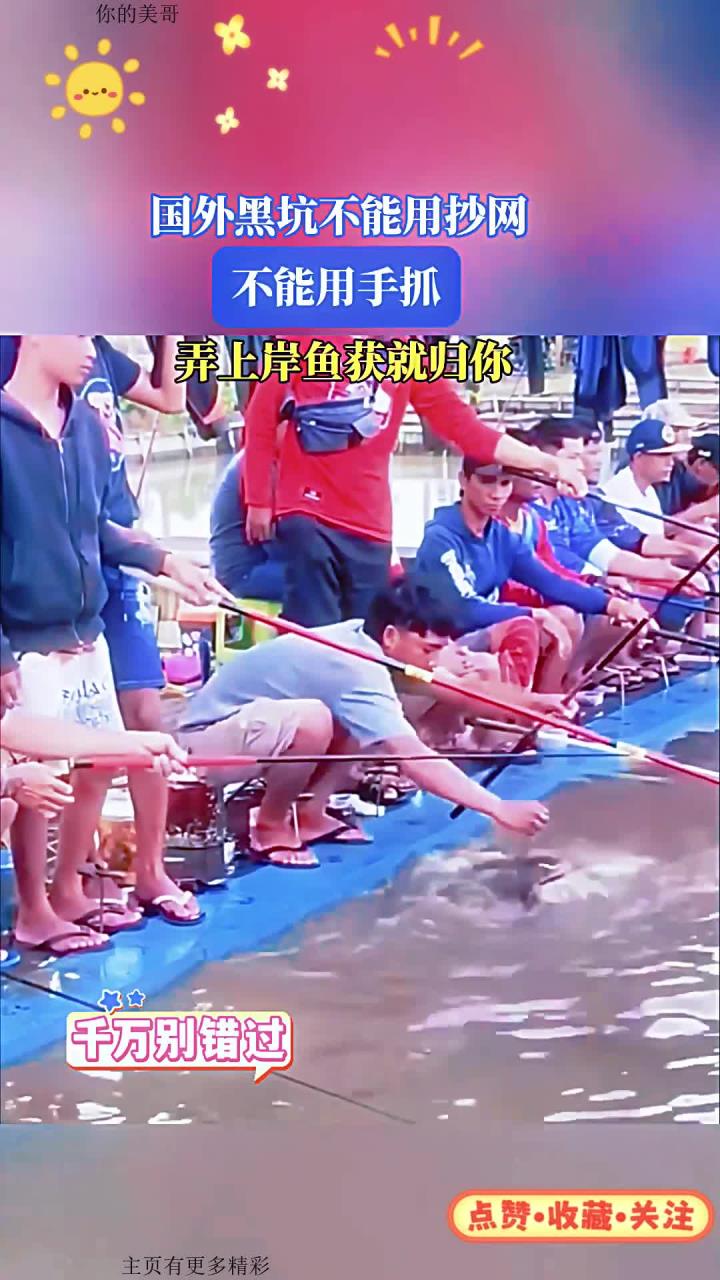黑坑磕鱼技巧(黑坑调水高手多年不清坑)
