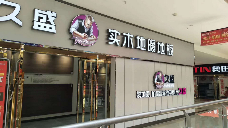 徐州渔具店电话(徐州鱼竿批发市场在哪里)