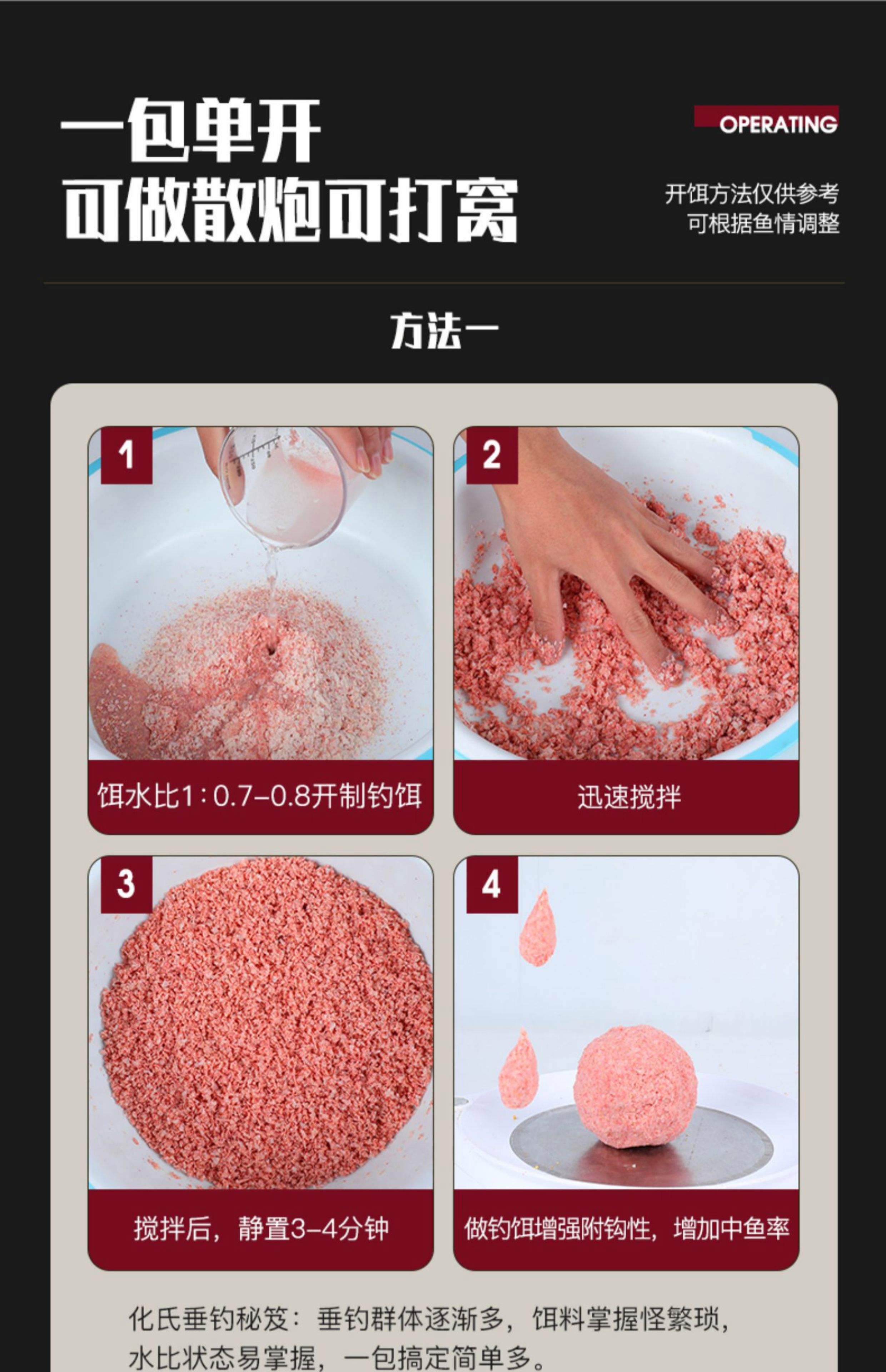 化式水库饵料配方(化式钓鱼视频)
