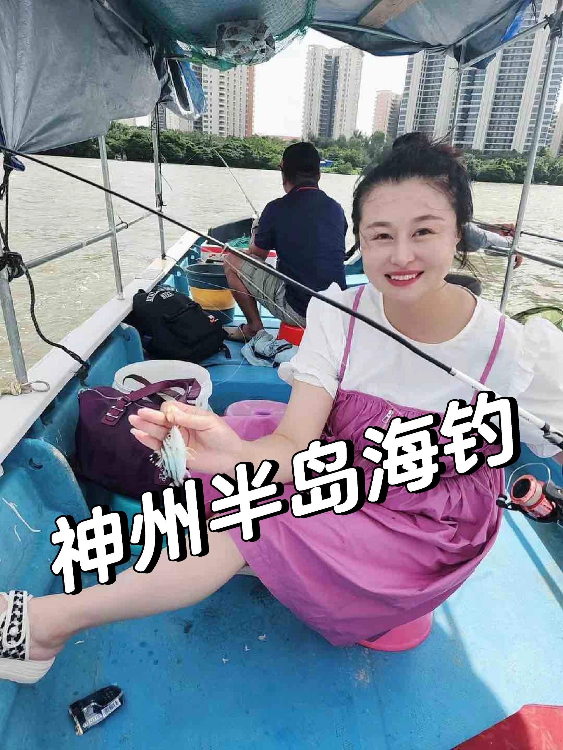 万宁海钓鱼(万宁野钓)