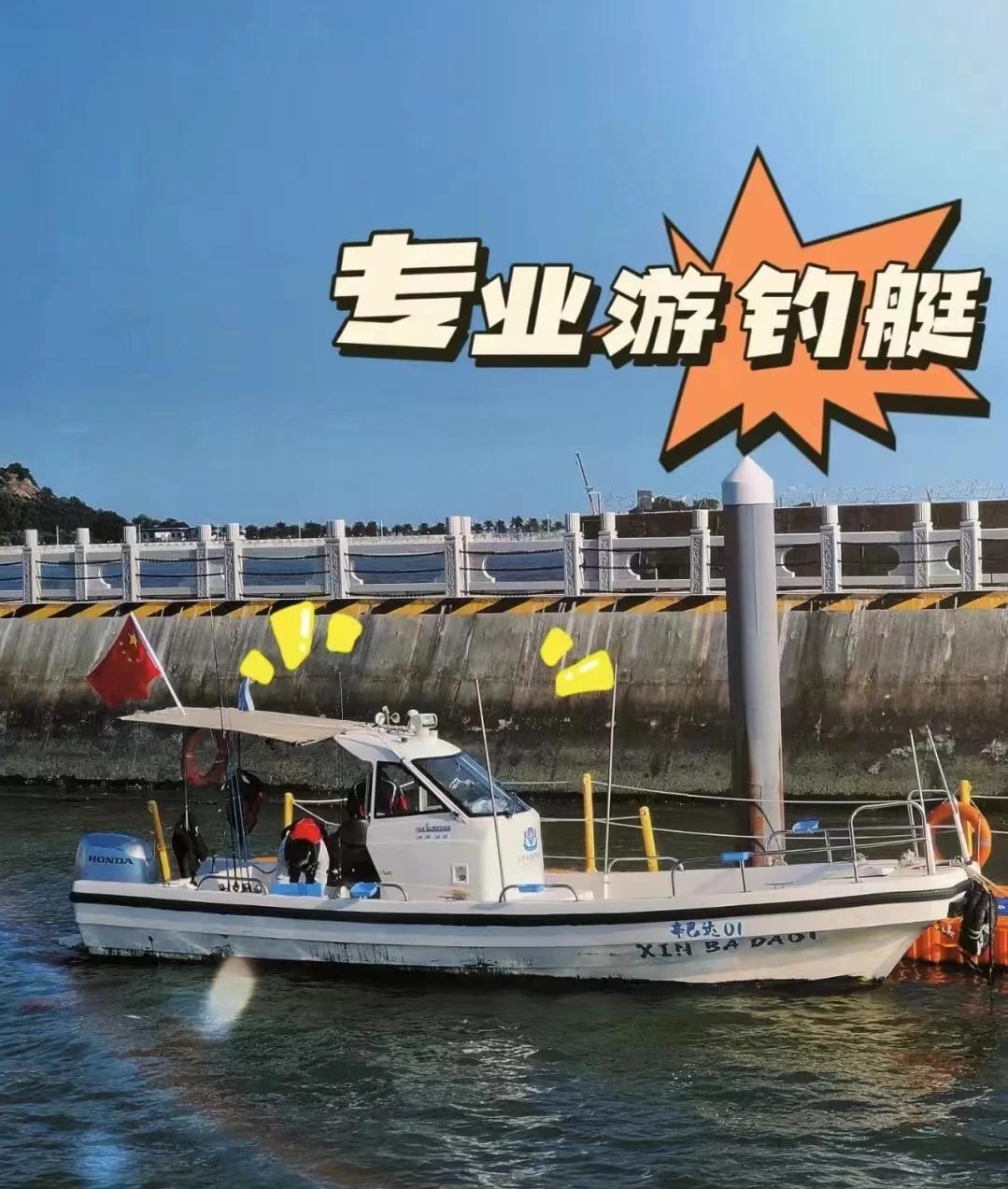 珠海有哪里可以海钓鱼(珠海可以海钓的地方)