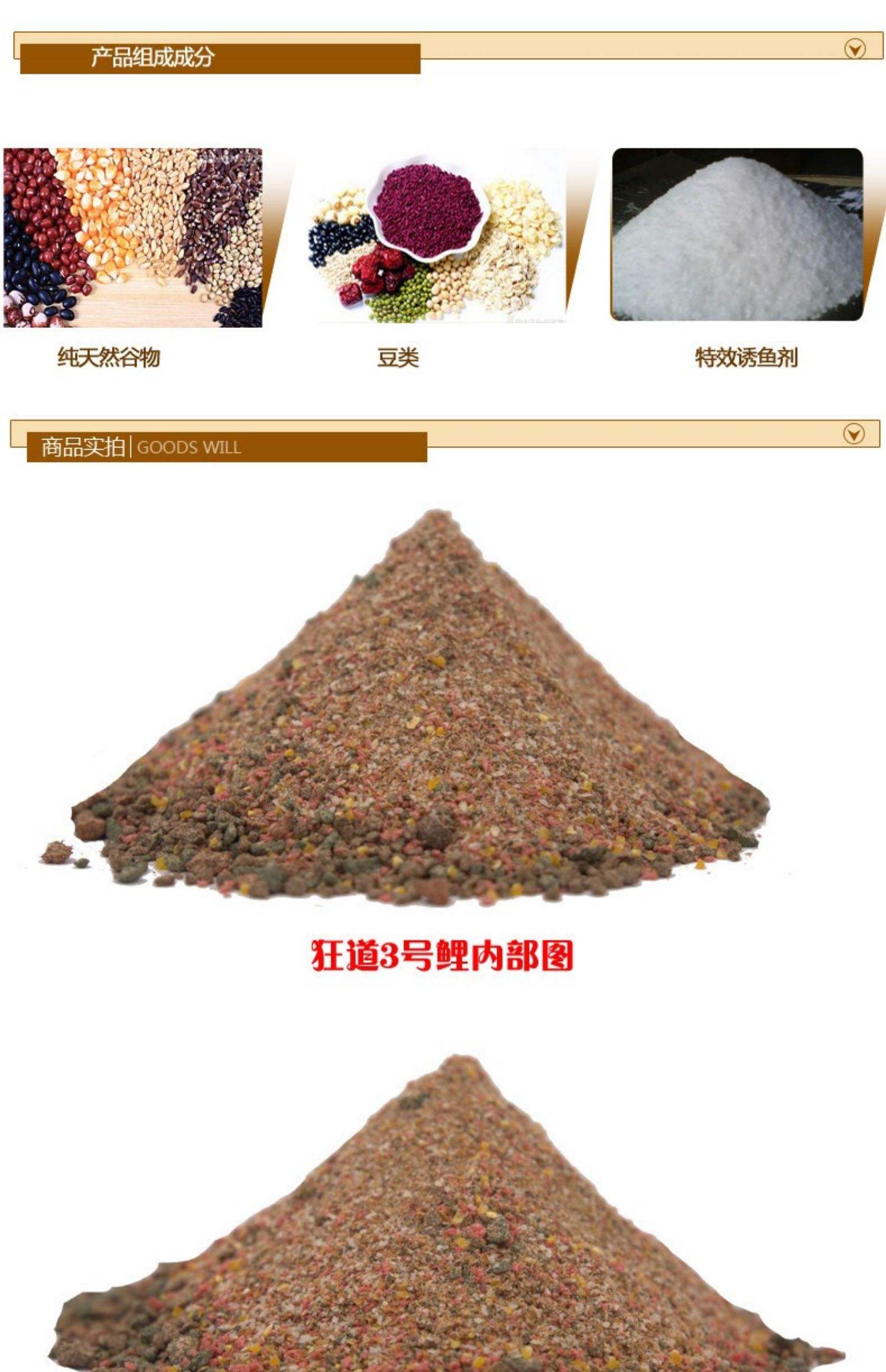 金龙饵料说明(金龙饵料真的好用吗)
