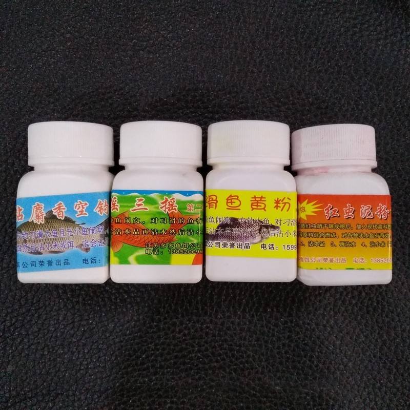 饵料摇三摇(饵料摇三摇作钓教学)