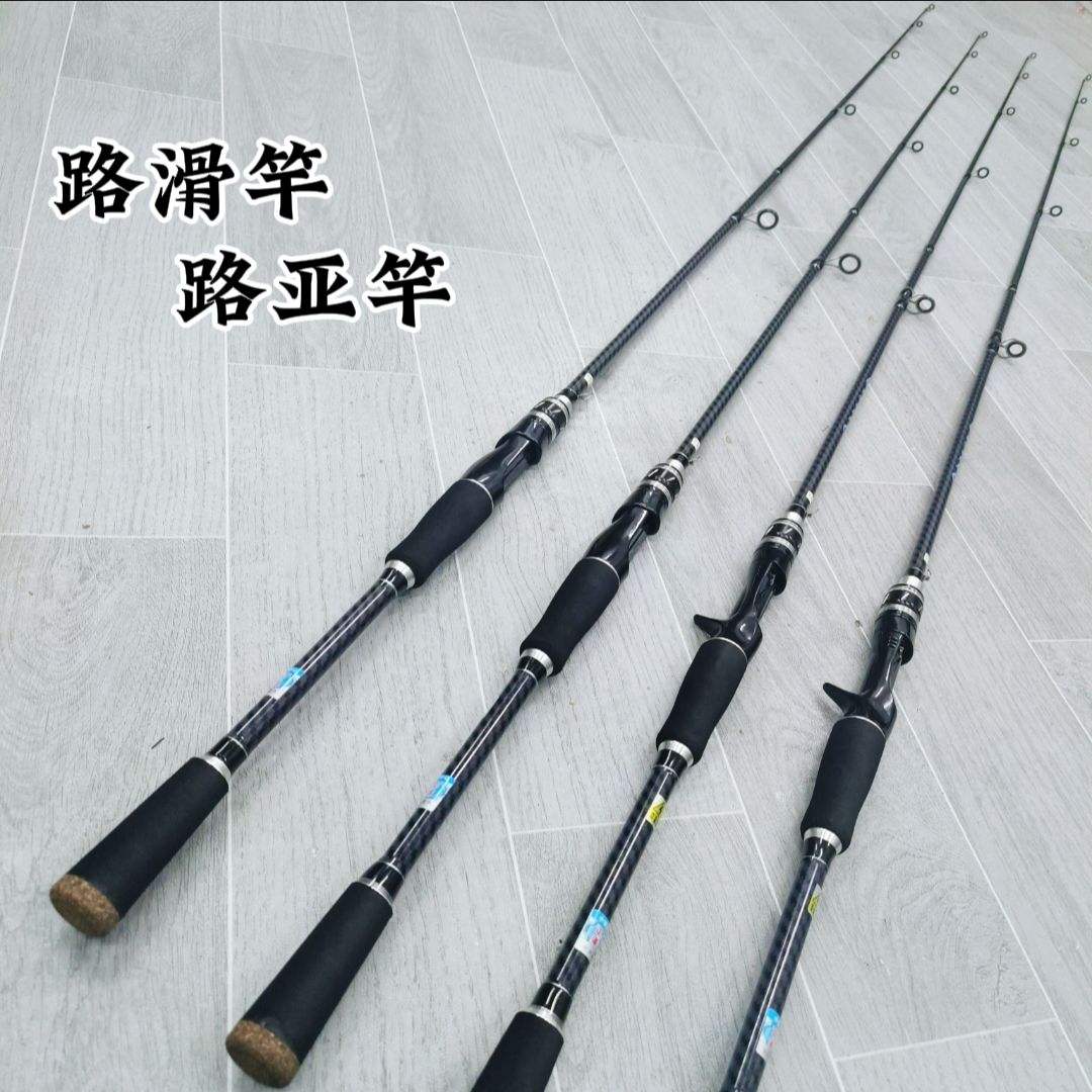 路亚竿头有几种(路亚的杆子类型有几种)