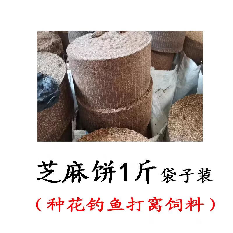 油枯钓鱼是什么饵料(油枯钓鱼打窝效果怎么样)