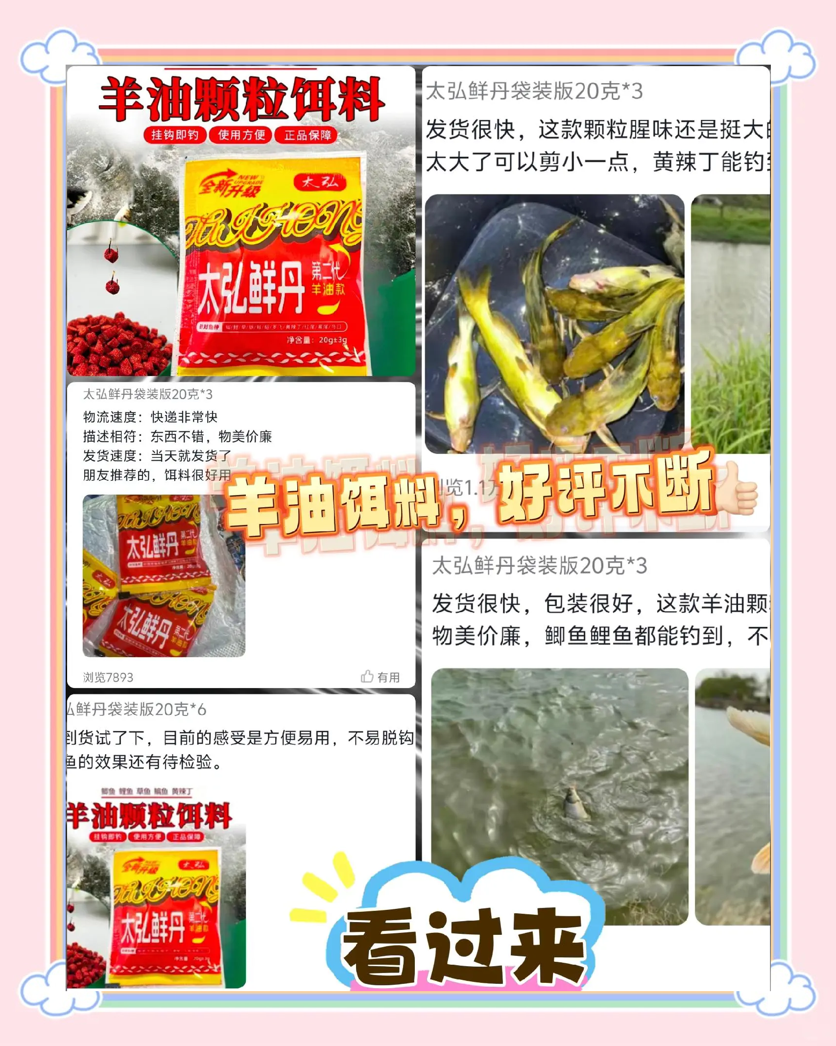 油枯钓鱼是什么饵料(油枯钓鱼打窝效果怎么样)