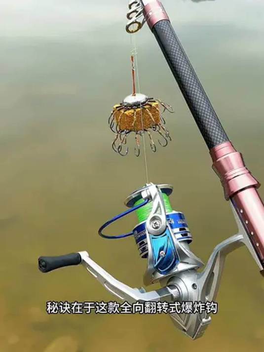 海钓爆炸钩用法(海竿爆炸钩饵料怎么配)