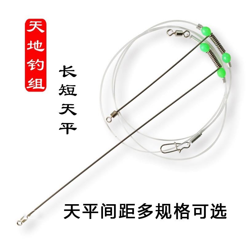 购置大连海钓专用钓组(大连海钓吧)