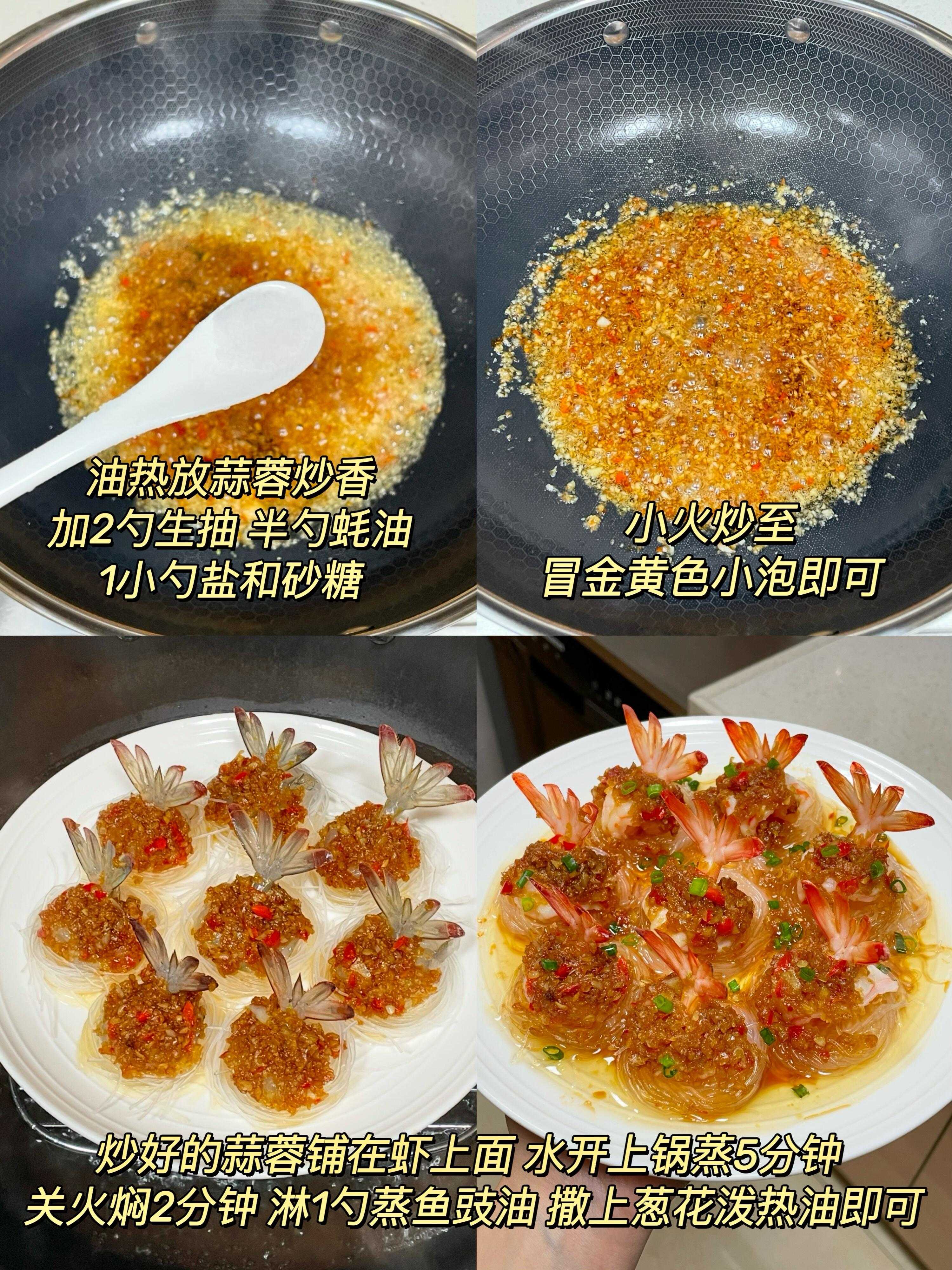虾仁饵料怎么开(虾仁开饵的方法)