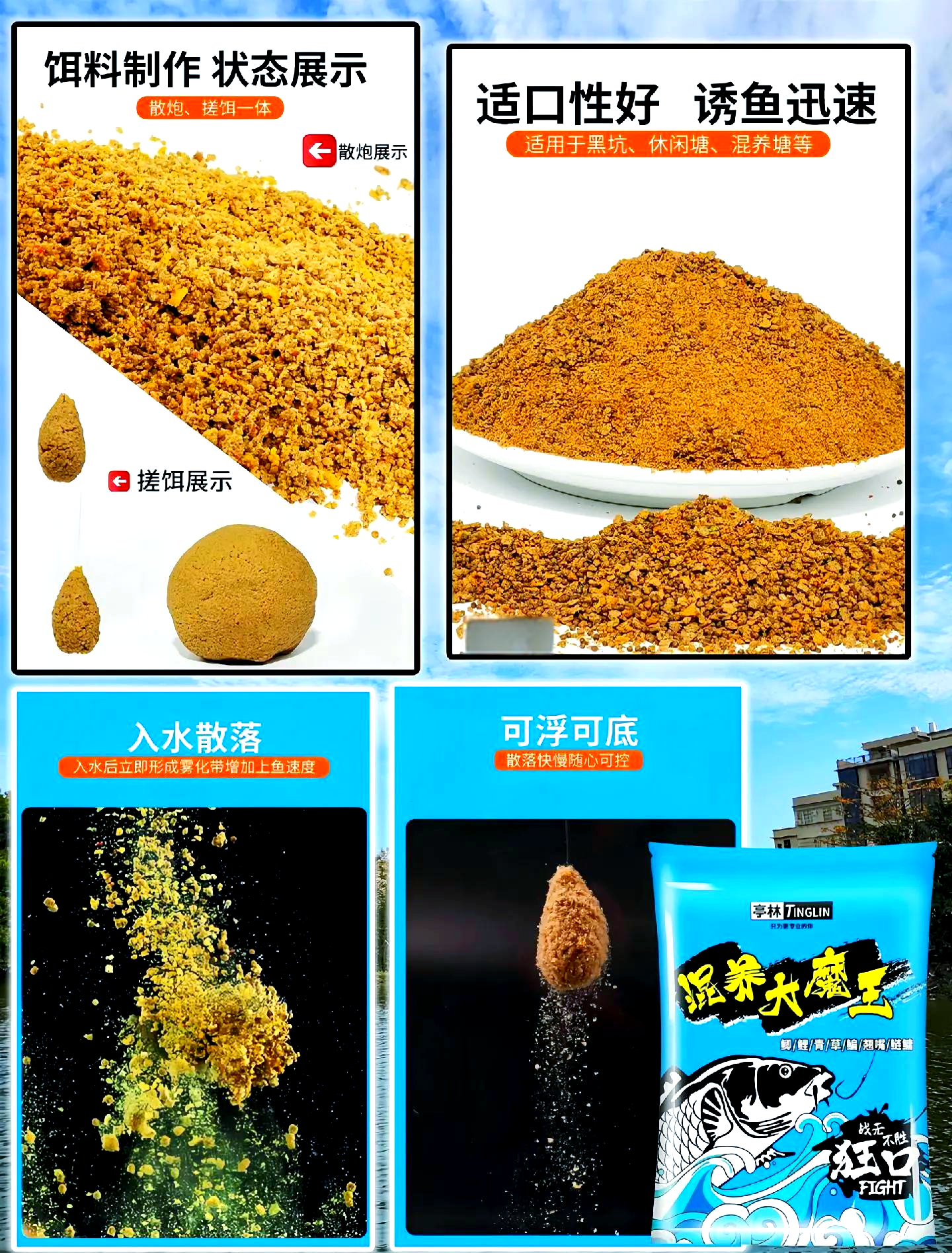钓鱼混养塘用什么饵料(如何钓混养塘)
