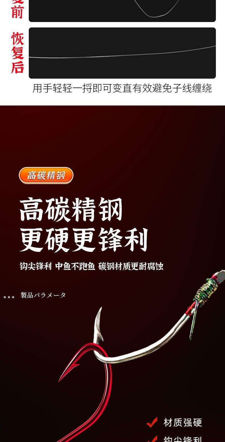 渔具店招聘绑鱼钩的(渔具店招聘信息)