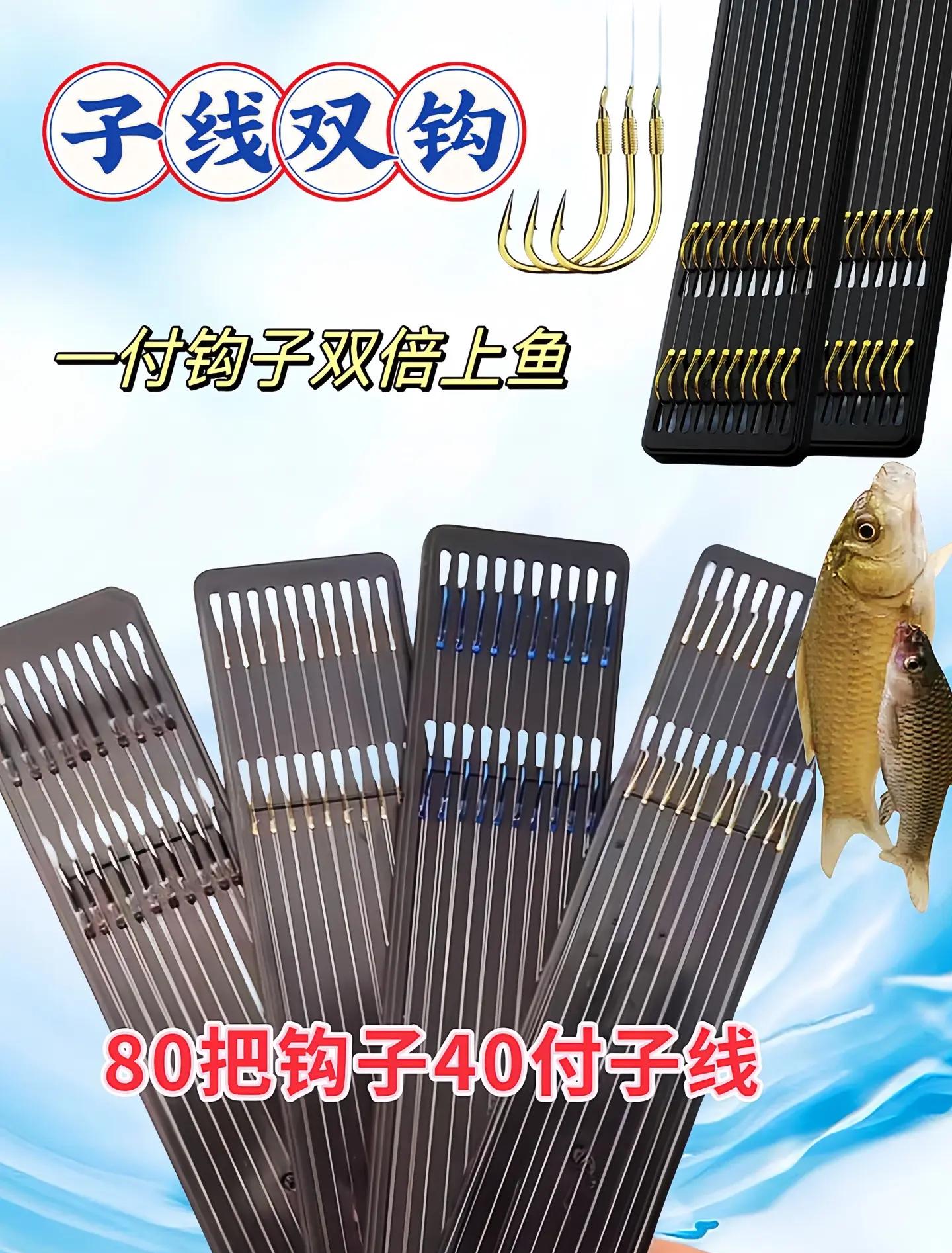 渔具店招聘绑鱼钩的(渔具店招聘信息)