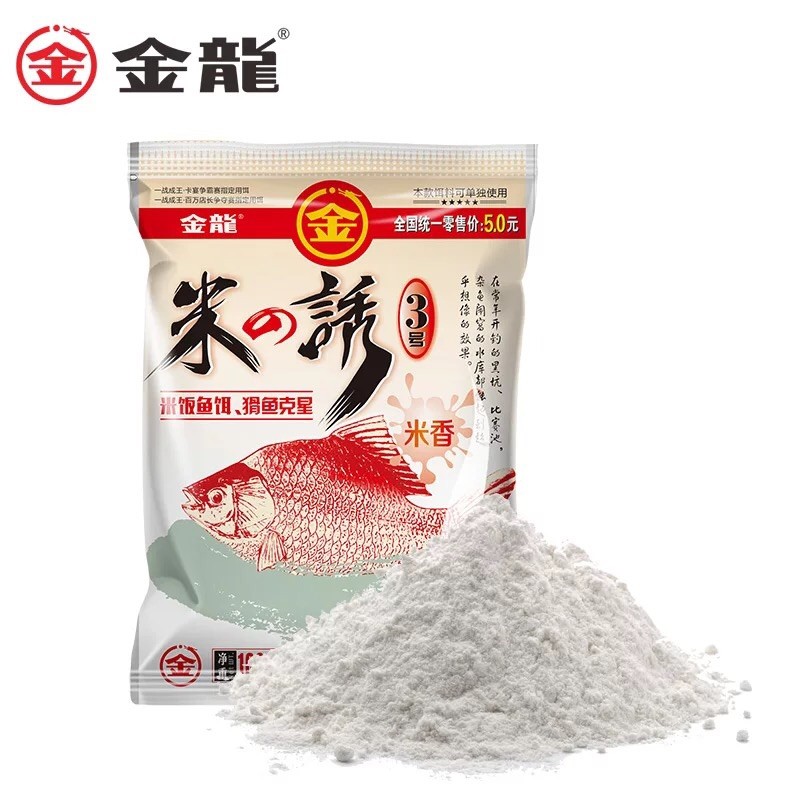 米饭饵料配方大全(米饭饵的使用方法)