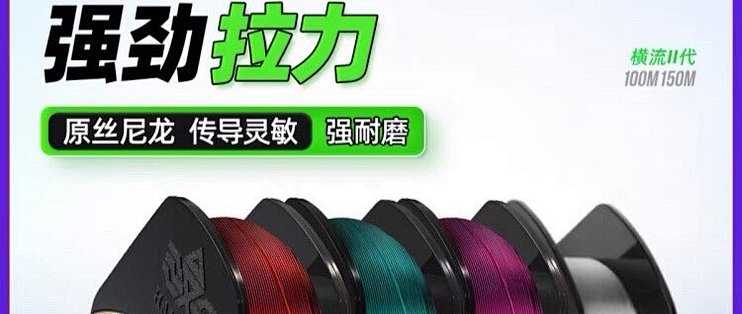 路亚尼龙绑(路亚尼龙绳要加前导么)