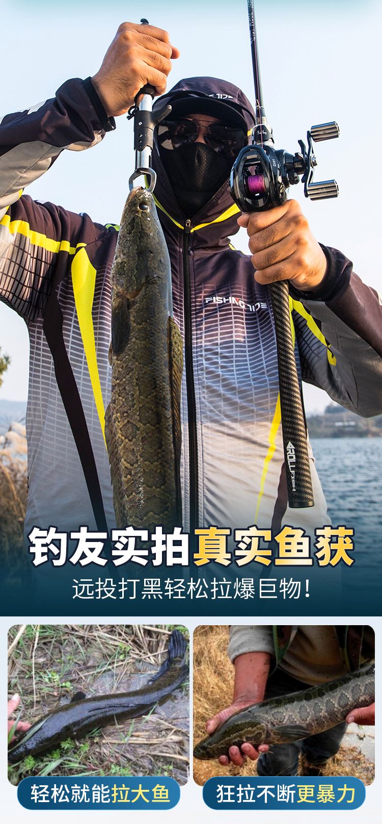 路亚远投m调(路亚远投配置讲解)