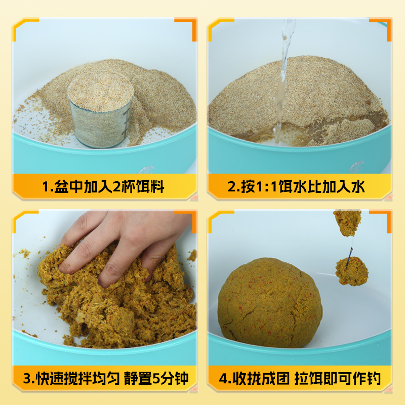 饵料拉不成团(饵料拉不成团怎么回事)