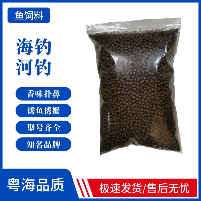 猫料打窝海钓(为什么禁止米饭打窝)
