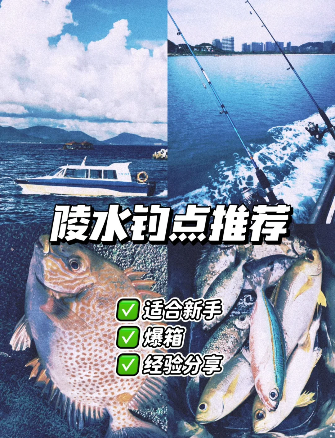 海钓水温19(海钓水温多少度鱼开口)