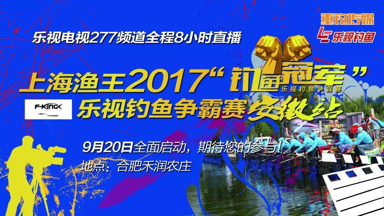 威海丰钓渔具有限公司(威海丰钓渔具有限公司地址)