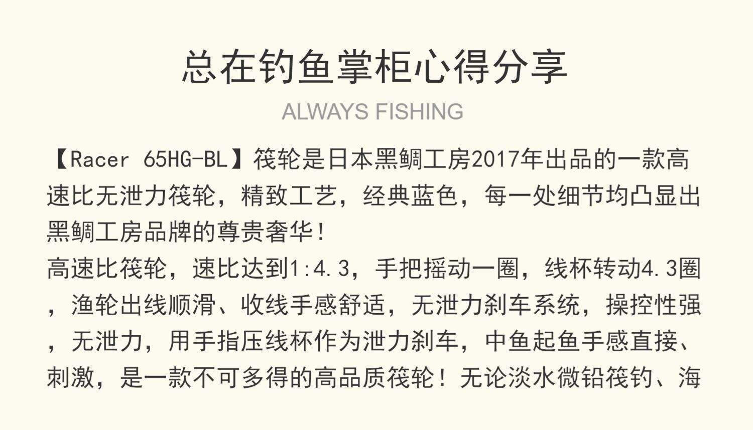 微铅筏钓黑鲷技巧(矶钓黑鲷打窝图解)
