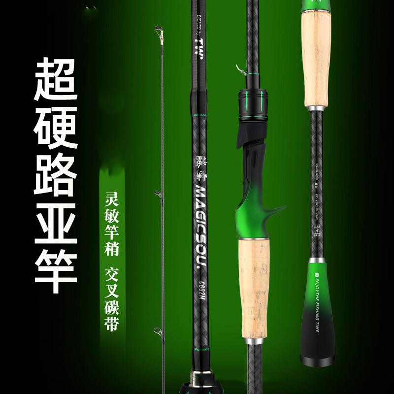 海钓路亚入门竿(海钓路亚竿的使用方法视频)